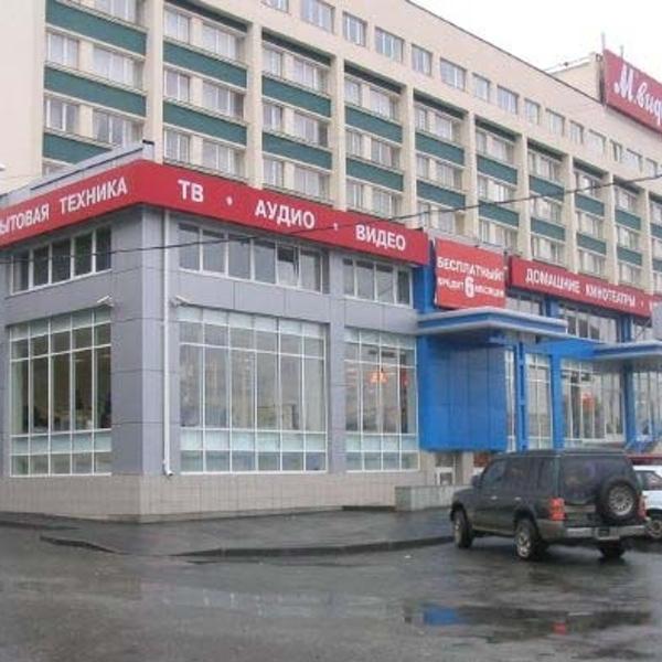 Челябинск Магазины Бытовой Техники Адреса