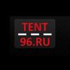 Tent96.ru