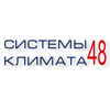 Системы Климата 48