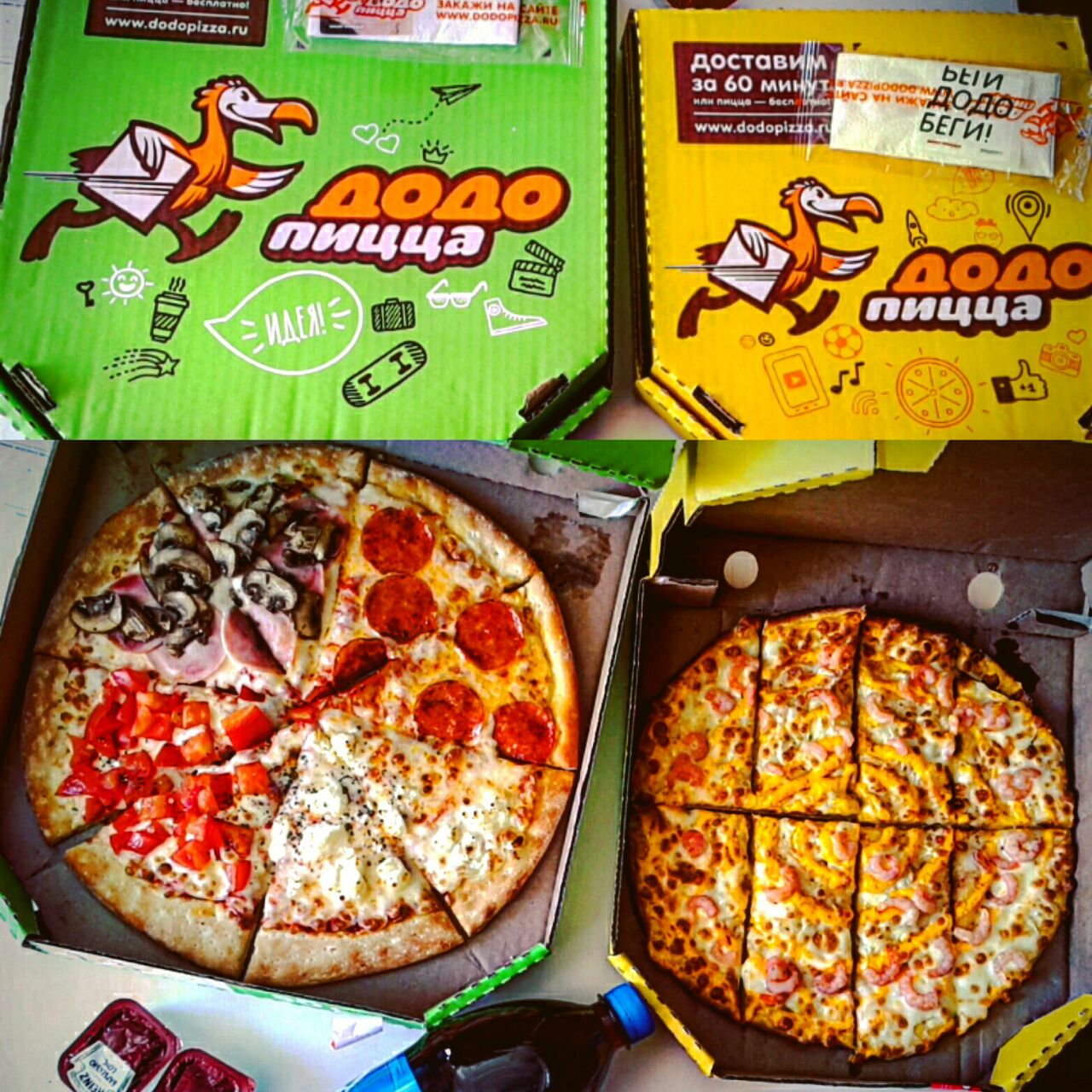 пицца четыре сезона отзывы додо фото 102