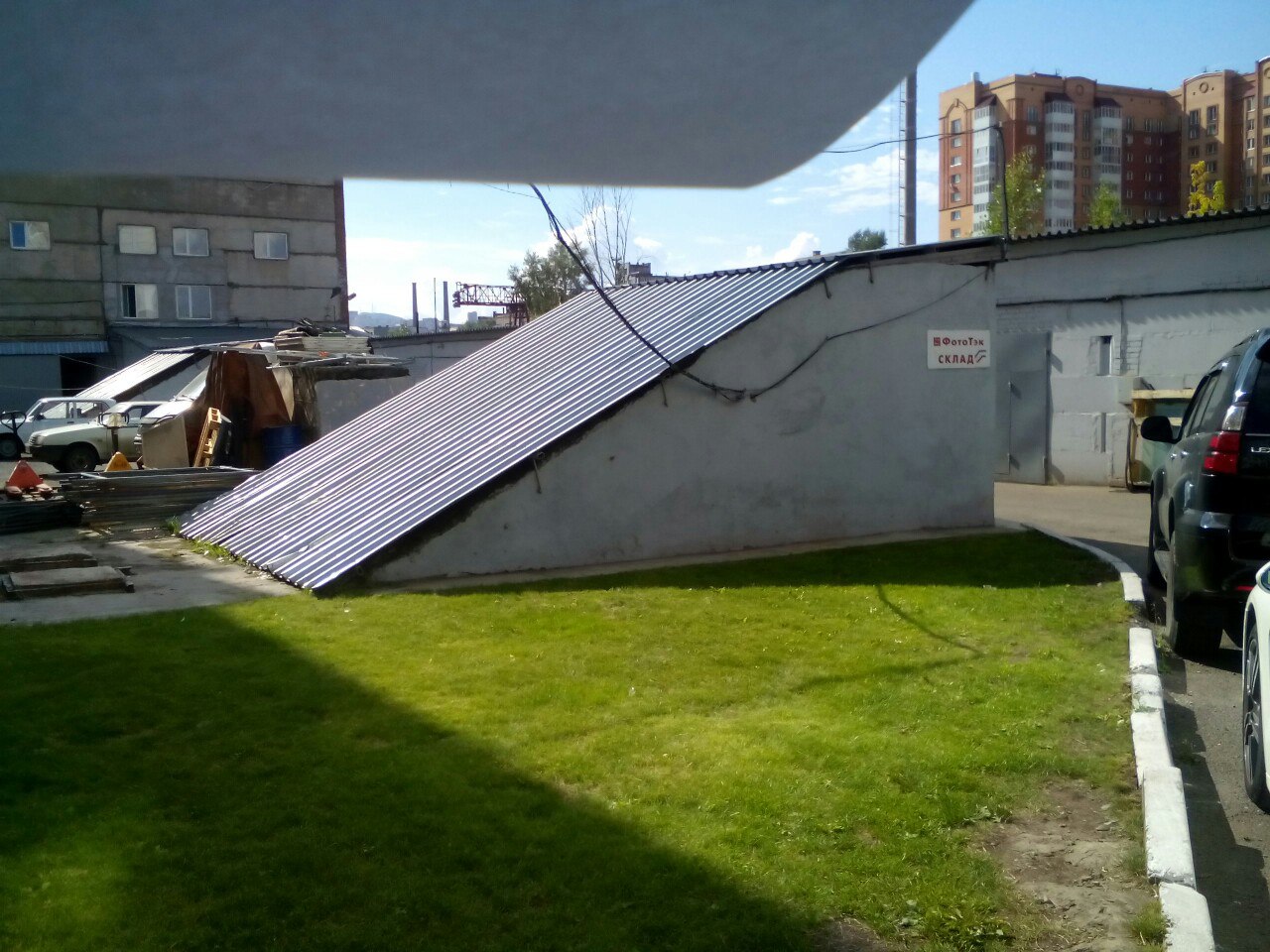 Фототэк В Красноярске Интернет Магазин
