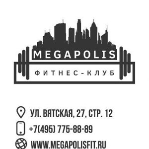 Megapolis