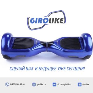 Смартлайк