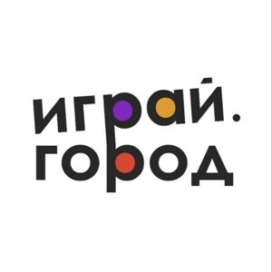 Играй Город