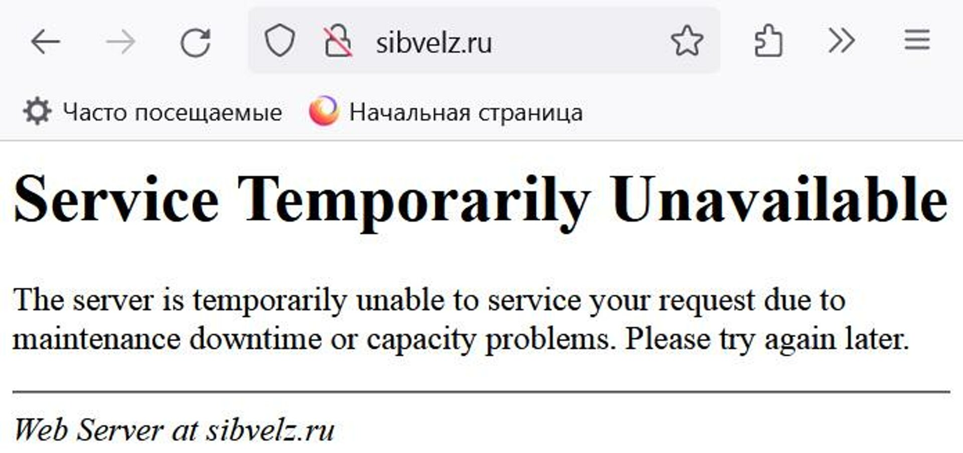 Сибвелз, велосипедный завод, Толмачёвская, 43/1 к11, Новосибирск — 2ГИС