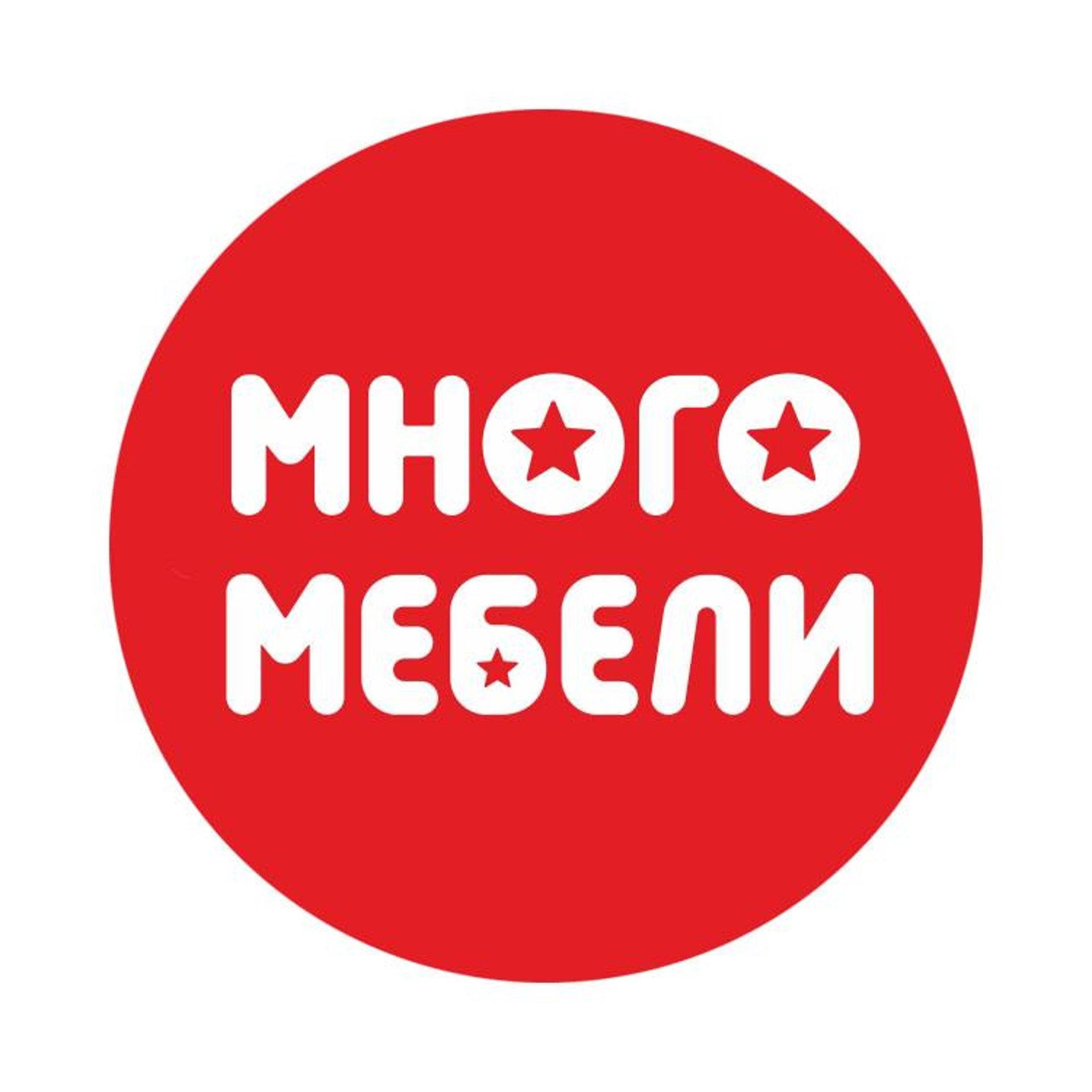 Много мебели на пражской