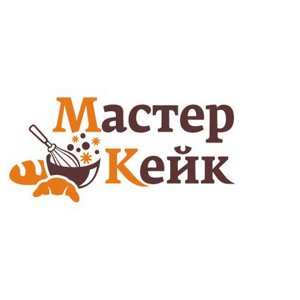 Мастер Кейк