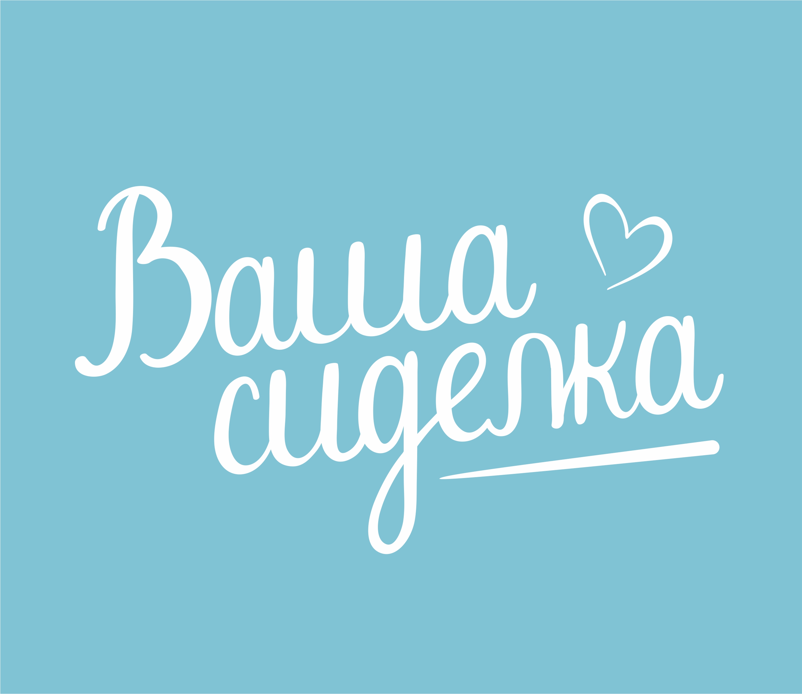 Вашасиделка.рф, сервис патронажных услуг в Омске на Фрунзе, 1 к4 — отзывы,  адрес, телефон, фото — Фламп