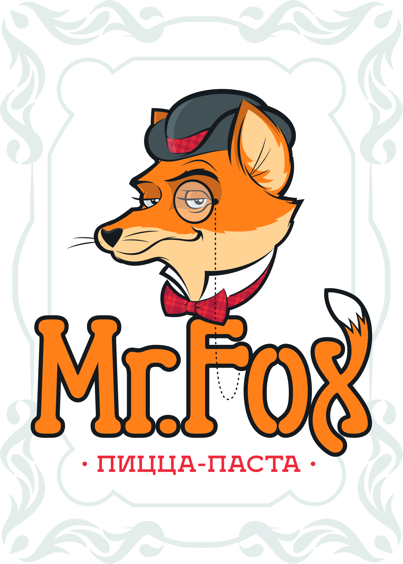 Mister Fox, кафе-пиццерия в Чите на Костюшко-Григоровича, 23 — отзывы,  адрес, телефон, фото — Фламп