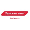 Одолжить авто