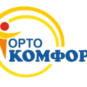 Ортокомфорт