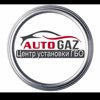 АвтоГаз_23