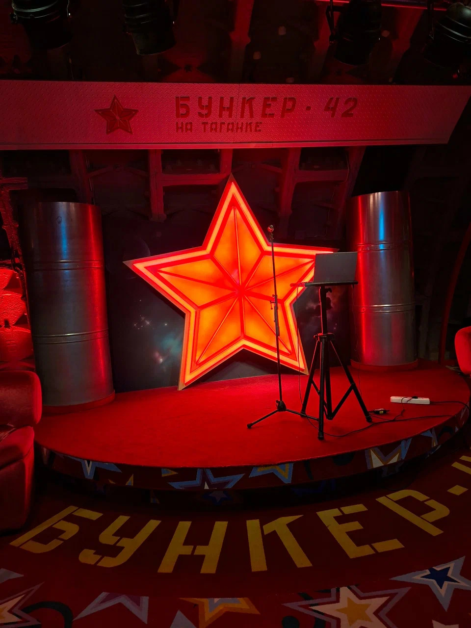 Музей «Бункер-42»: отзыв от Анюта