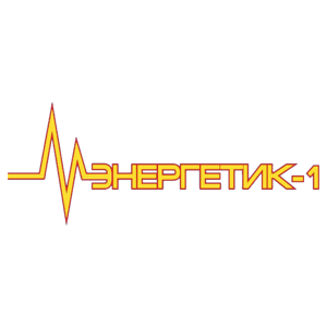 Энергетик-1