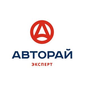 Авторай-Эксперт