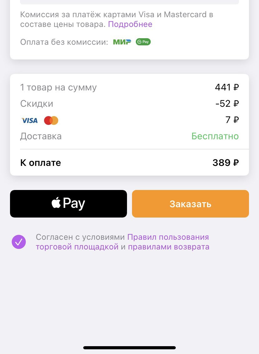 Валдберрисинтернет Магазин Новосибирск 2022 Официальный Валдберрисинтернет Магазин Новосибирск 2022 Официальный