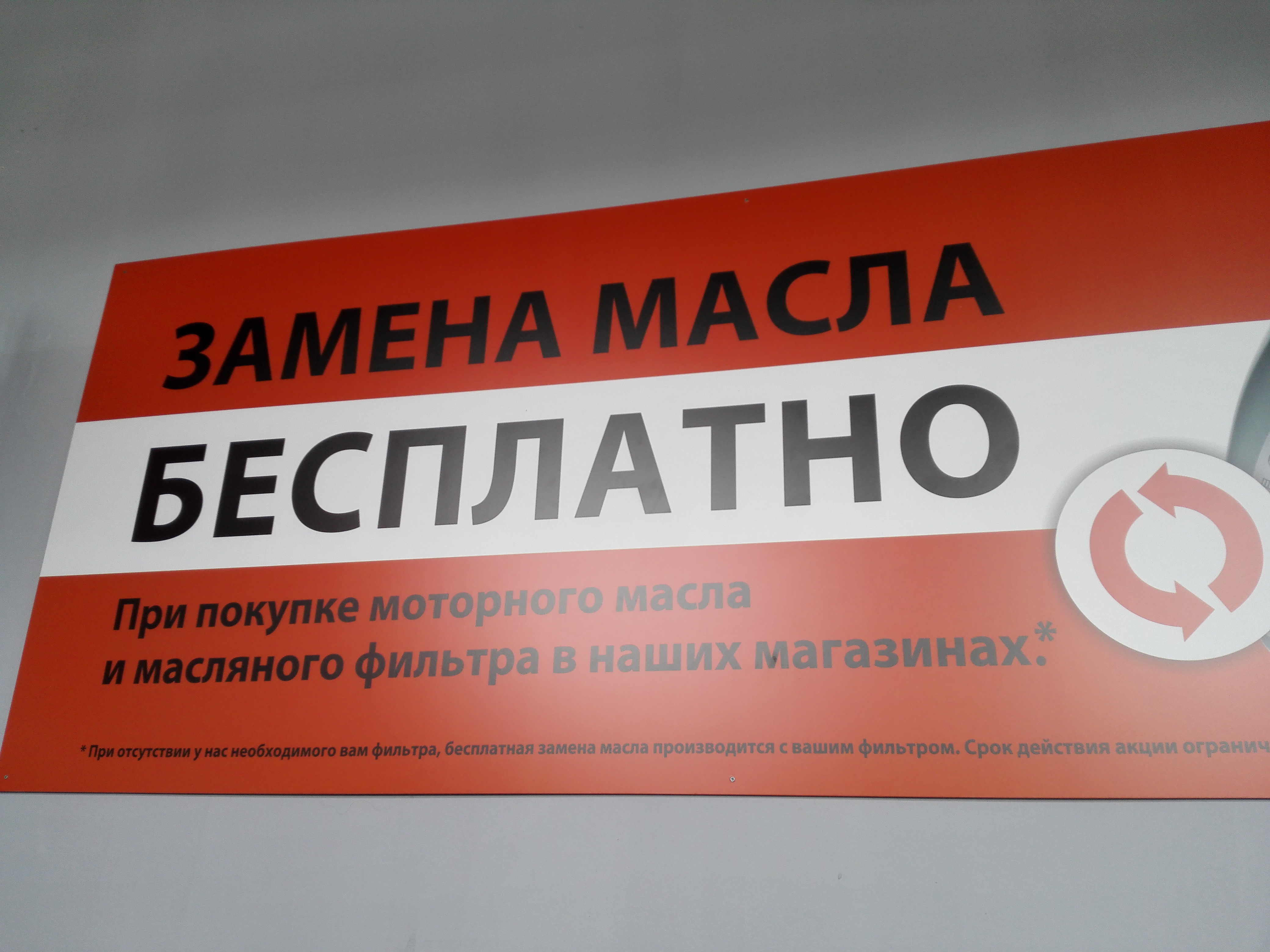 Магазин катод новосибирск. Магазин катод Кемерово. Магазин катод в Туле. Магазин катод Кемерово каталог товаров. Катод Кемерово адреса.