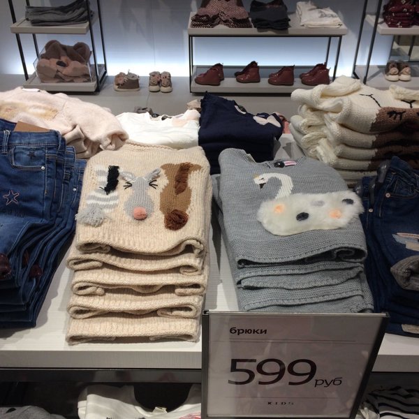 Zara Одежда Магазины В Москве