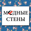 модные стены в новороссийске. 611e5e60cdf6433cb326cb7b431bc18d 100 100. модные стены в новороссийске фото. модные стены в новороссийске-611e5e60cdf6433cb326cb7b431bc18d 100 100. картинка модные стены в новороссийске. картинка 611e5e60cdf6433cb326cb7b431bc18d 100 100. Магазин обоев и отделочных материалов