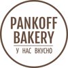Кофейня-кондитерская Pankoff Bakery