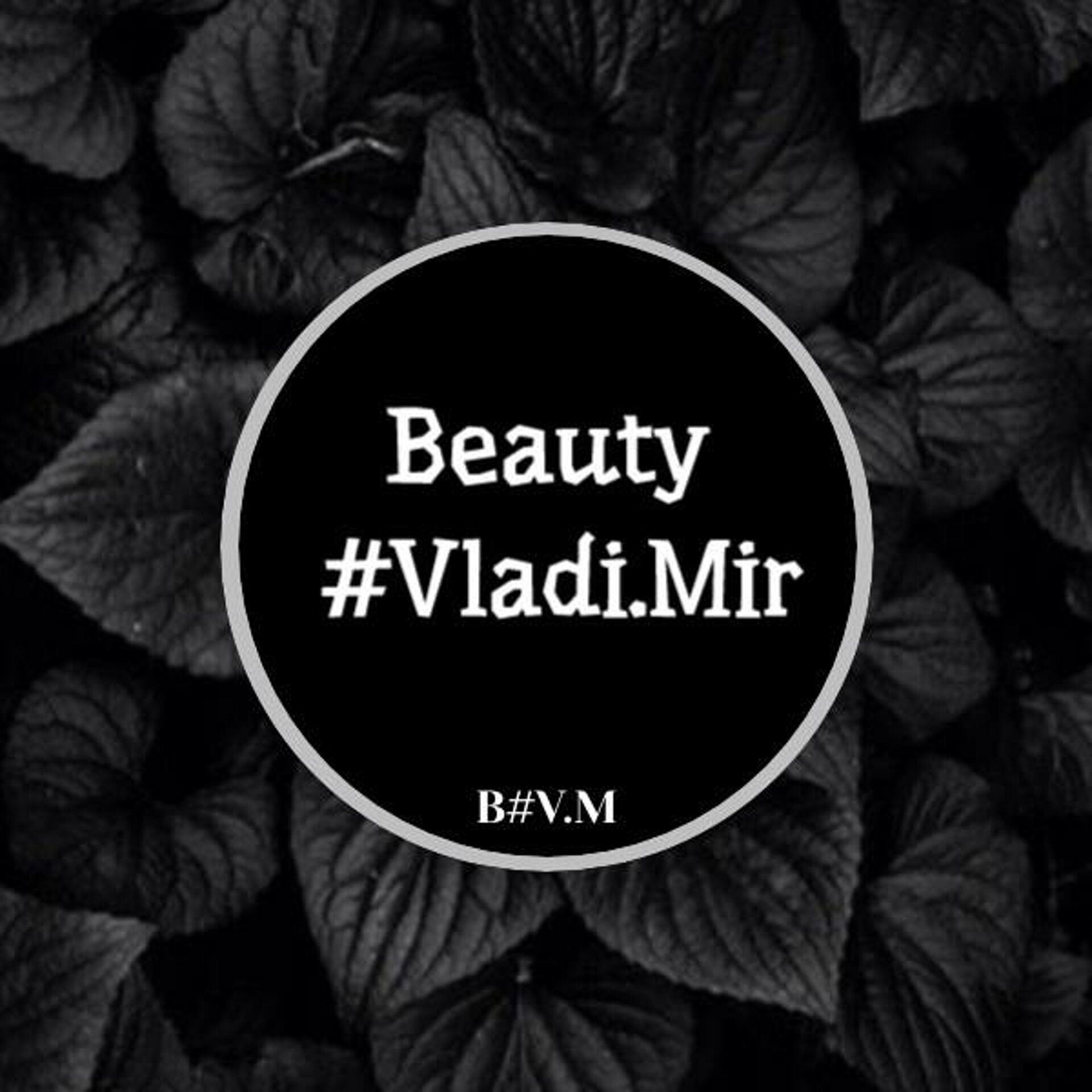 Beauty#Vladi.Mir, салон красоты, Зеленоград, к410, Москва — 2ГИС