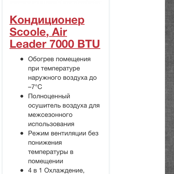 Магазин Фартов В Благовещенске Амурской Области Магазин Фартов В Благовещенске Амурской Области