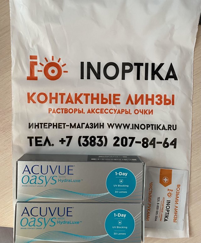Линзы В Интернет Магазине Новосибирска Линзы В Интернет Магазине Новосибирска