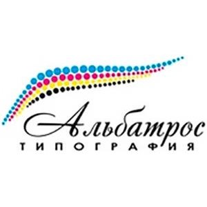 Альбатрос