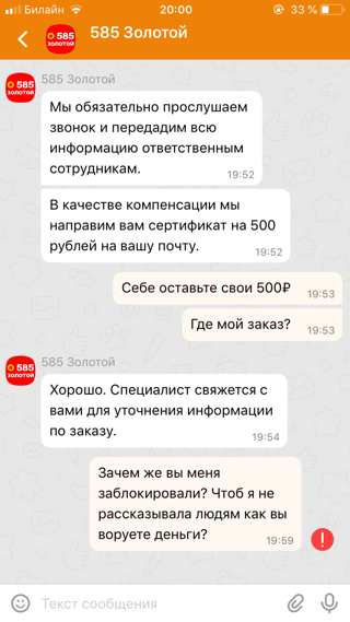 Магазин 585 Ставрополь Каталог Магазин 585 Ставрополь Каталог