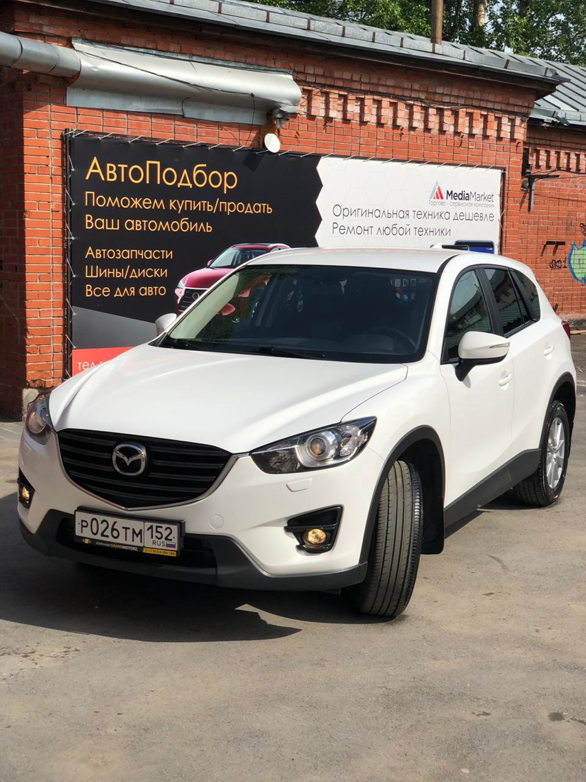 GrandMotorz, улица Говорова, 11, Томск — 2ГИС