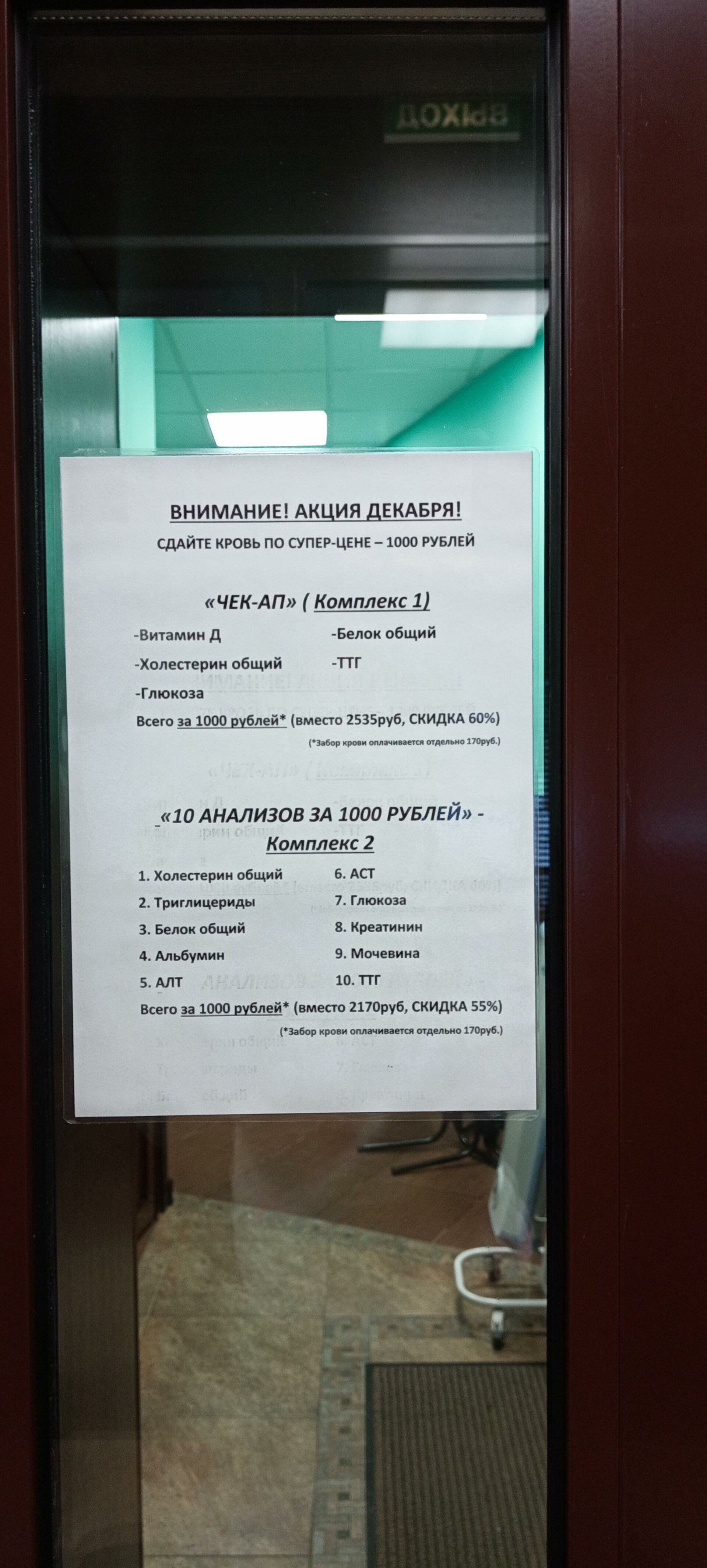 Нейромед, медицинский центр, Чистопольская улица, 81, Казань — 2ГИС