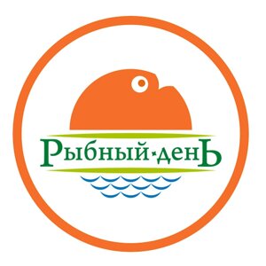 Рыбный день