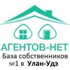 Агентов-нет