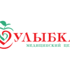 Улыбка