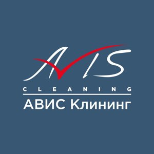 АВИС Клининг 