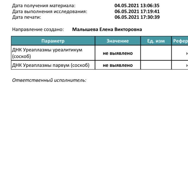 Сайт цнмт в новосибирске. ЦНМТ Новосибирск госпитализации.