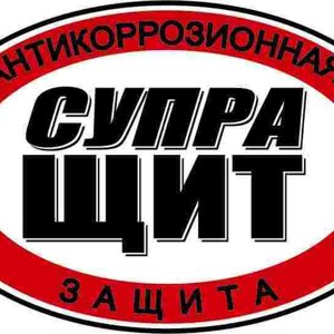 Супра-щит