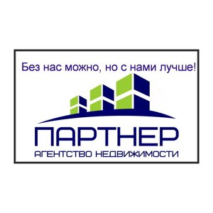 Партнер