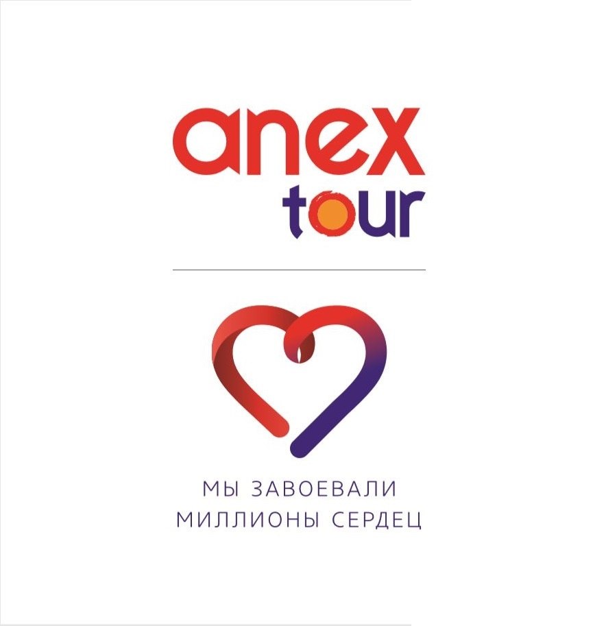 Anex Tour, туристические агентства в Челябинске на Академика Королёва, 38 —  отзывы, адрес, телефон, фото — Фламп