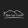Дом Арт Строй - строительно-ремонтная компания в Казани