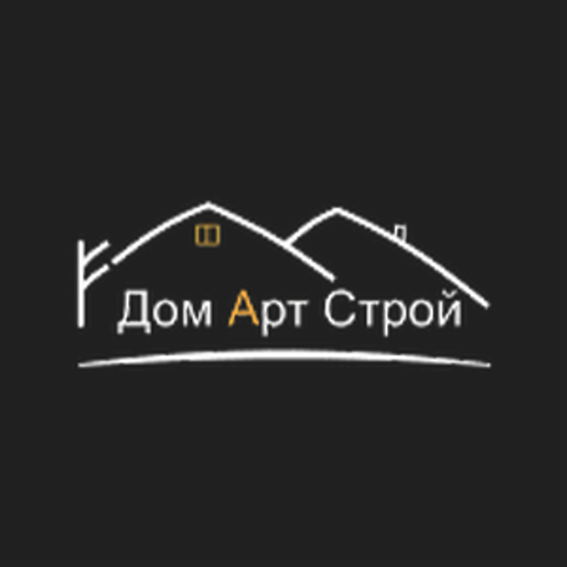 Дом Арт Строй, компания, Зур Урам, 1а, Казань — 2ГИС