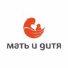Мать и дитя