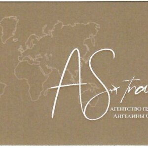 AS-Travel