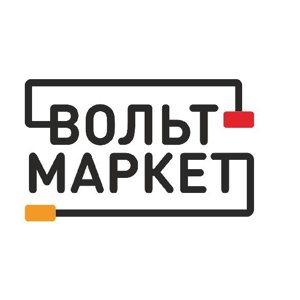 Вольтмаркет