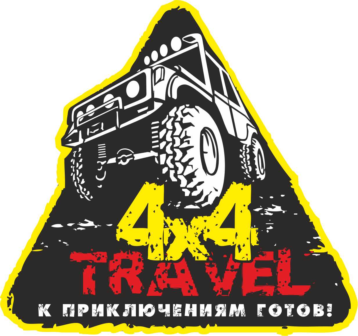 4х4Тravel, магазин в Новосибирске на Сухарная, 96 — отзывы, адрес, телефон,  фото — Фламп