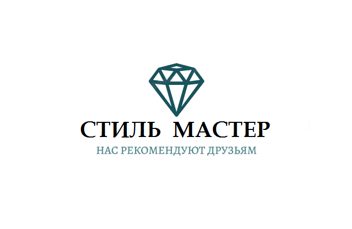 Мастер стиль. Стиль мастер. Стиль мастер Новороссийск. СК-Style. Вакансии СК стиль-м.