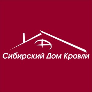 Сибирский Дом Кровли