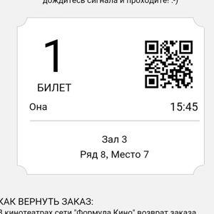 Крид 3 Купить Билет В Кинотеатр Москва