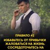 Антон