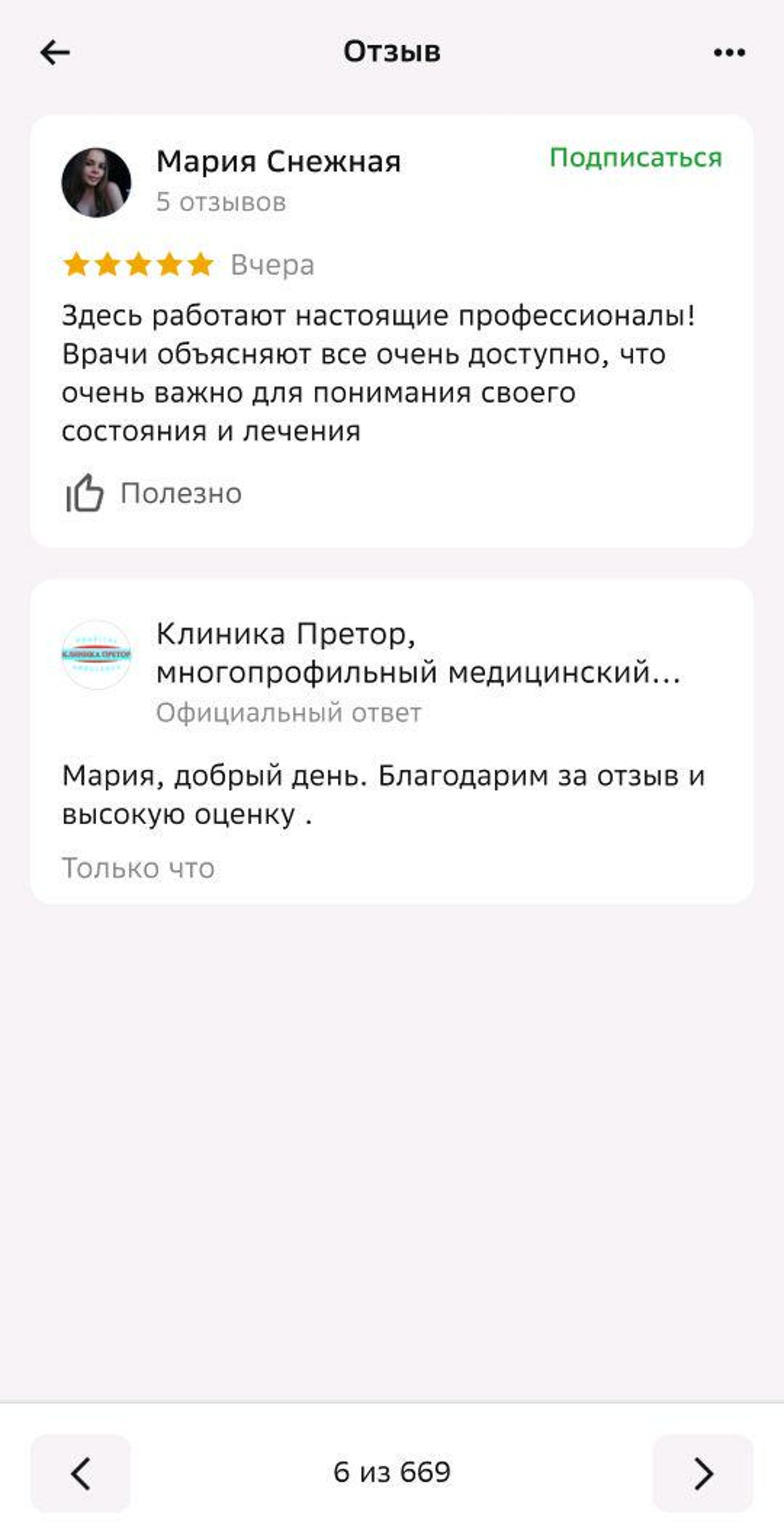 Организации по адресу Александра Невского, 3 в Новосибирске — 2ГИС